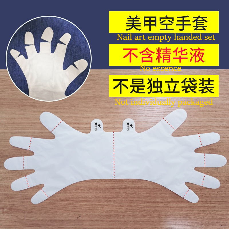 Nail art hand mask moisturizin - Nail Art Natural 评论和价格
